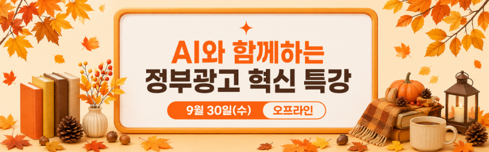 메인 배너 7