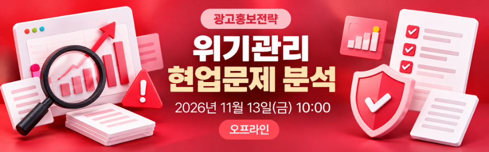 메인 배너 6