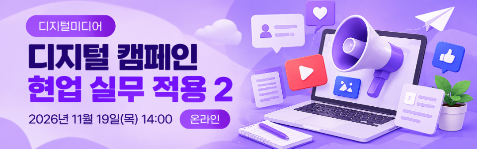메인 배너 7