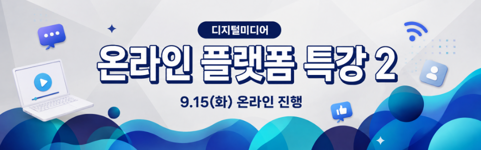 메인 배너 5