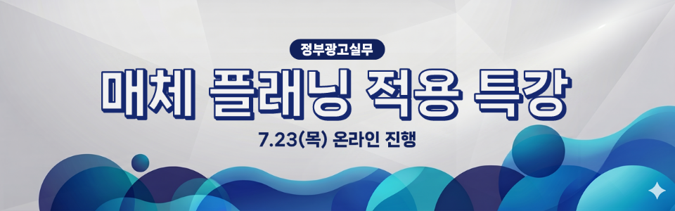 메인 배너 4