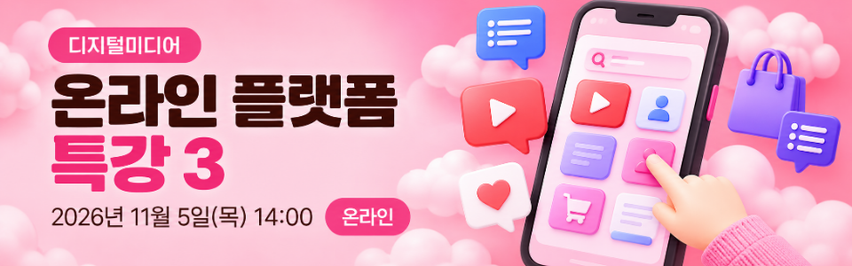 메인 배너 4