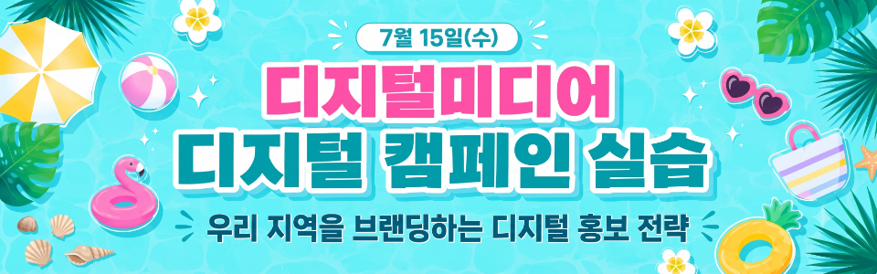 메인 배너 2