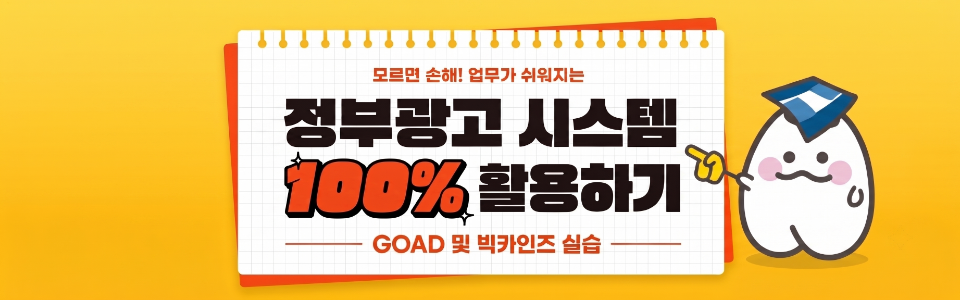 메인 배너 2