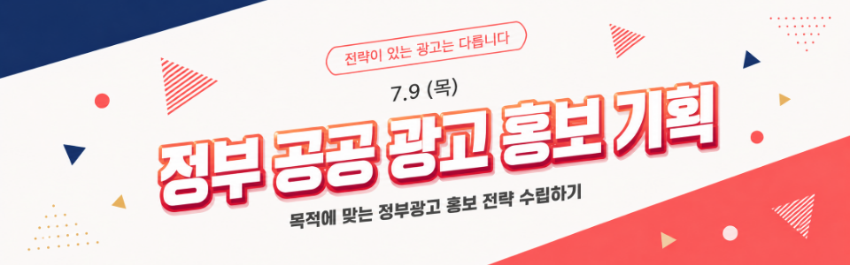 메인 배너 4