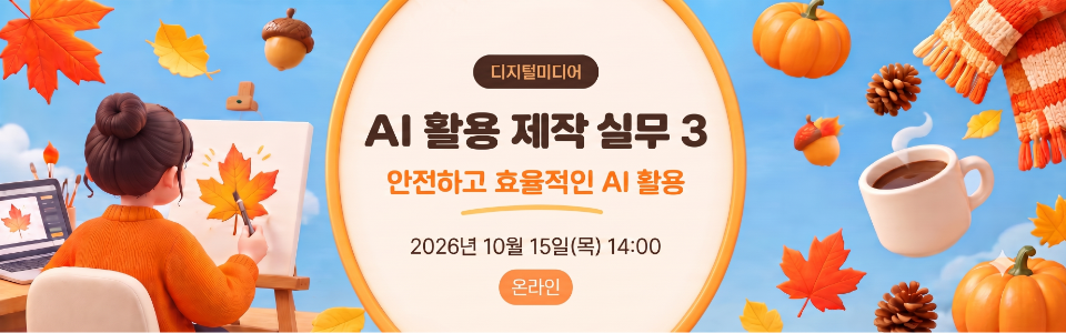 메인 배너 2