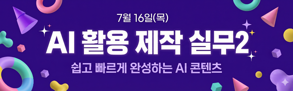 메인 배너 3