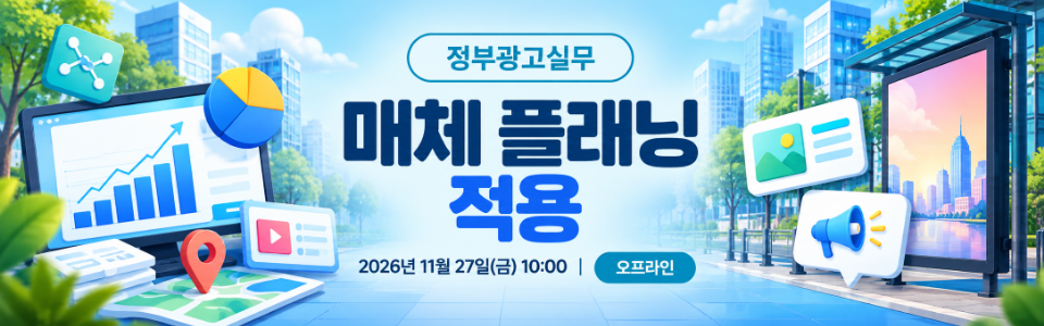 메인 배너 9