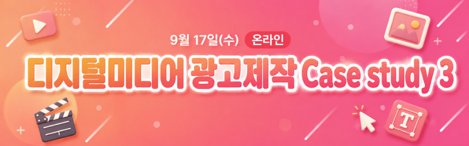 메인 배너 6