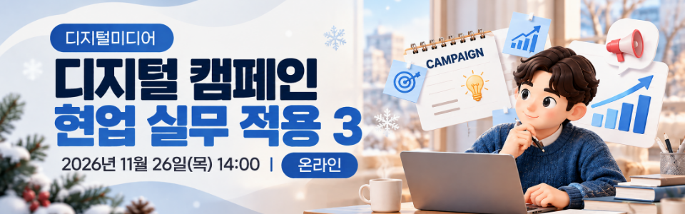 메인 배너 8
