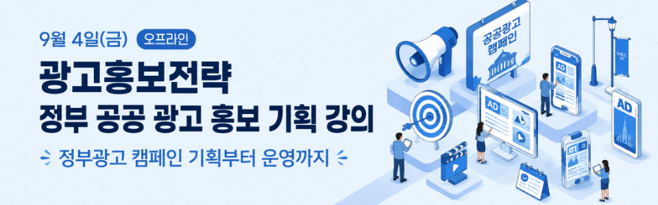 메인 배너 2