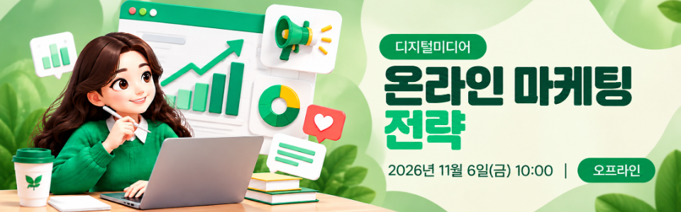 메인 배너 5