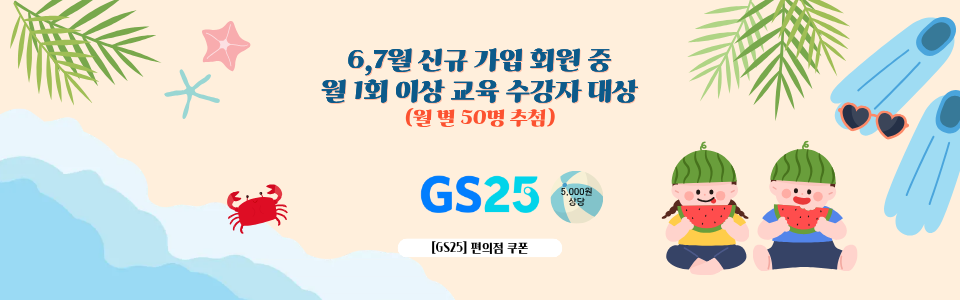 메인 배너 5