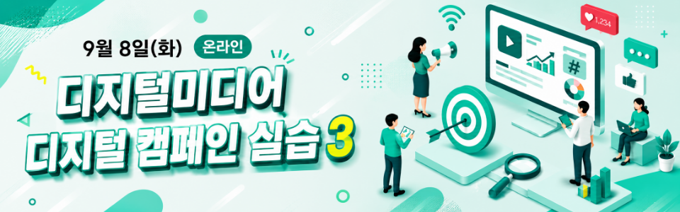메인 배너 3