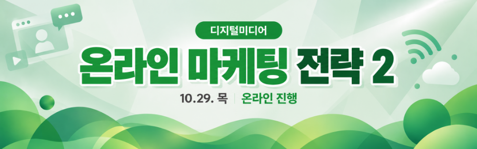 메인 배너 5
