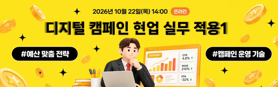 메인 배너 4