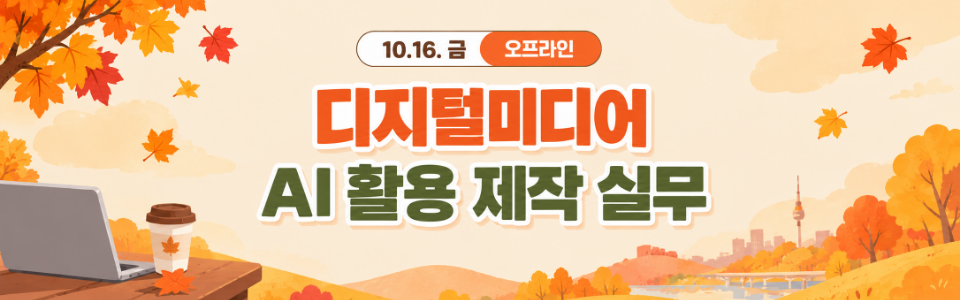 메인 배너 3