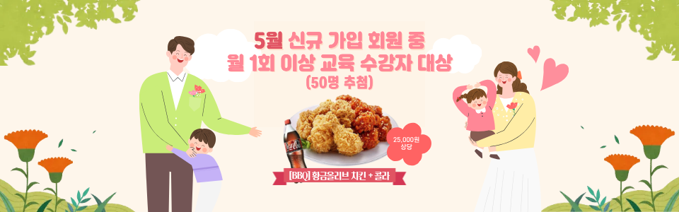 메인 배너 4
