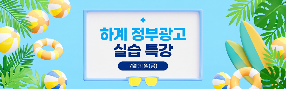 메인 배너 5